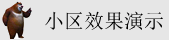 日逼网C0m